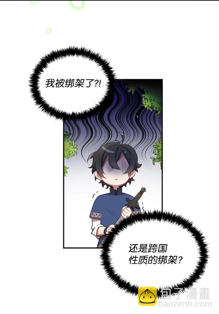 01 什么情况(1/3)-第1话