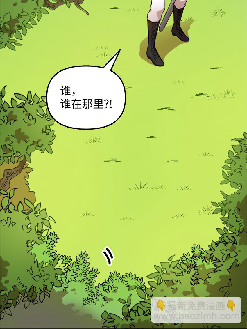 01 什么情况(1/3)-第1话