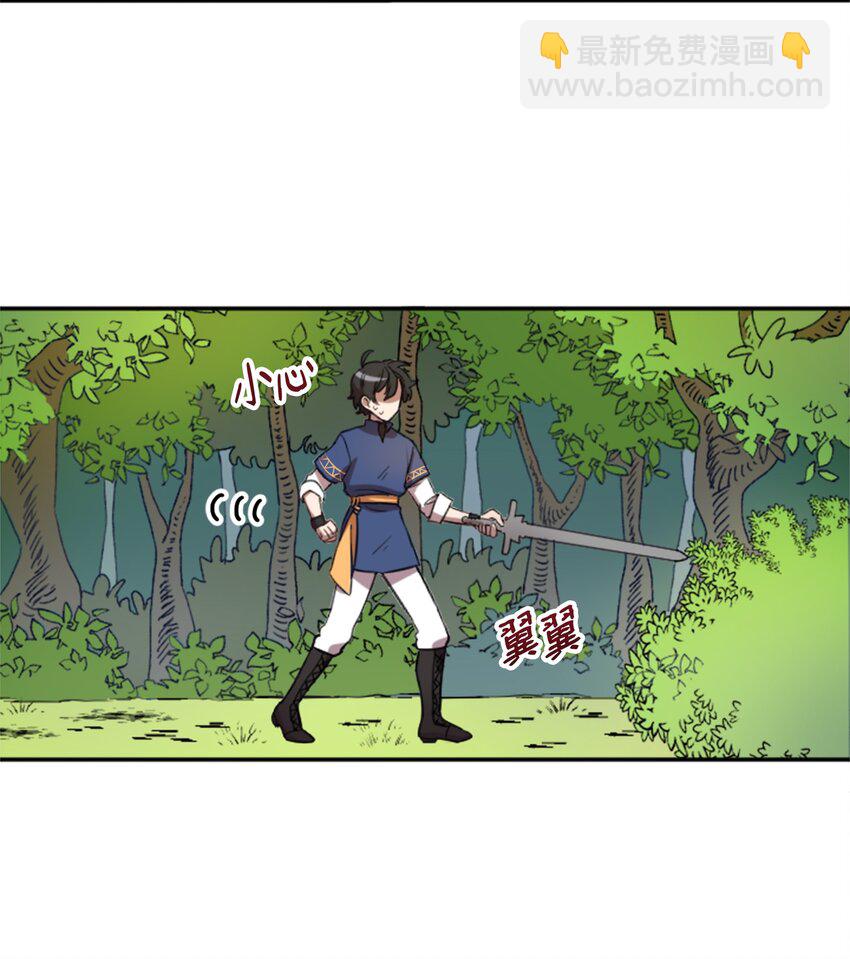 01 什么情况(1/3)-第1话