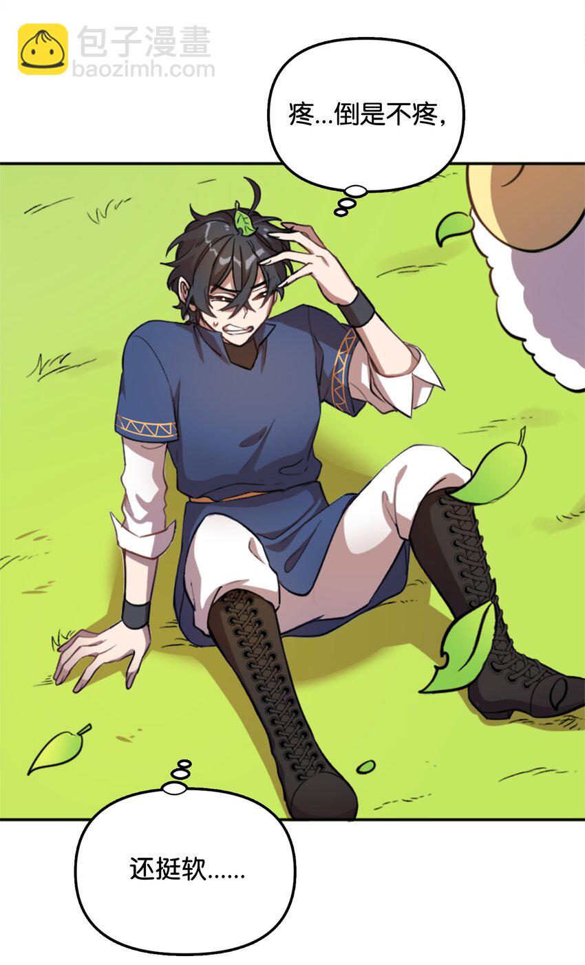 01 什么情况(1/3)-第1话