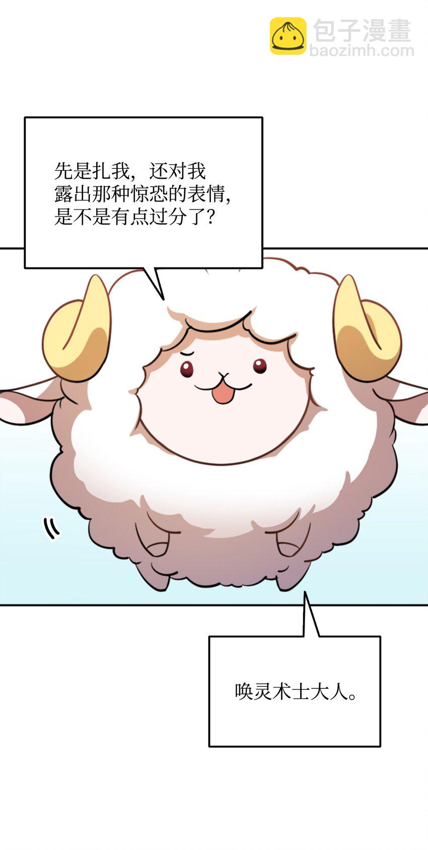 01 什么情况(1/3)-第1话