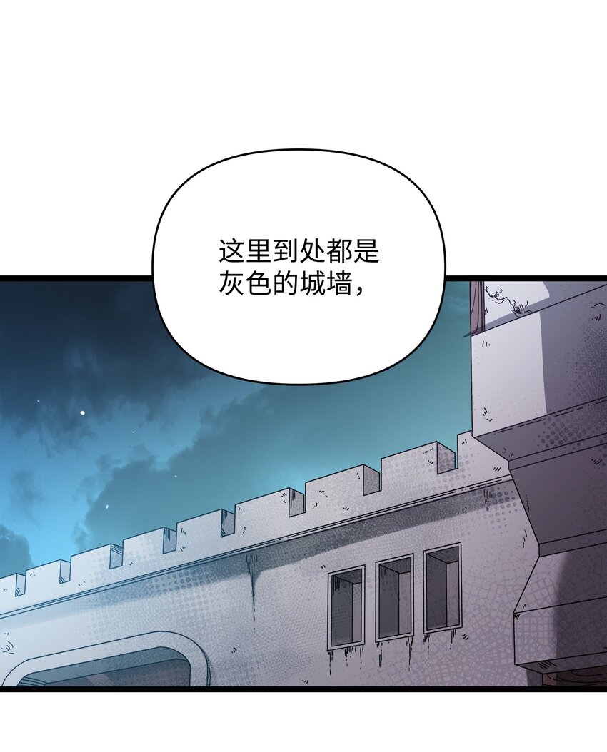 11 狩猎团(1/2)-第11话