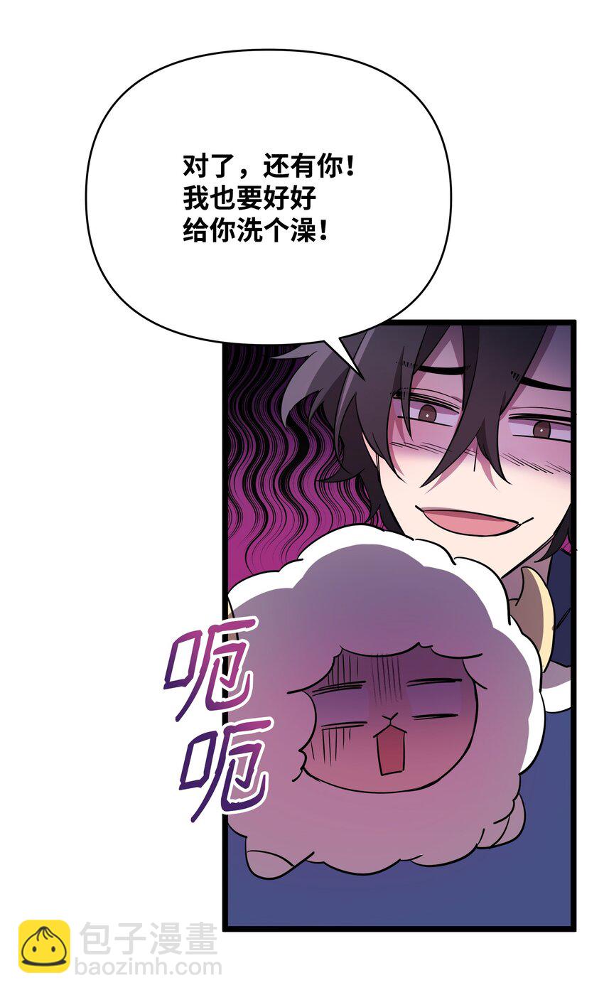 11 狩猎团(1/2)-第11话