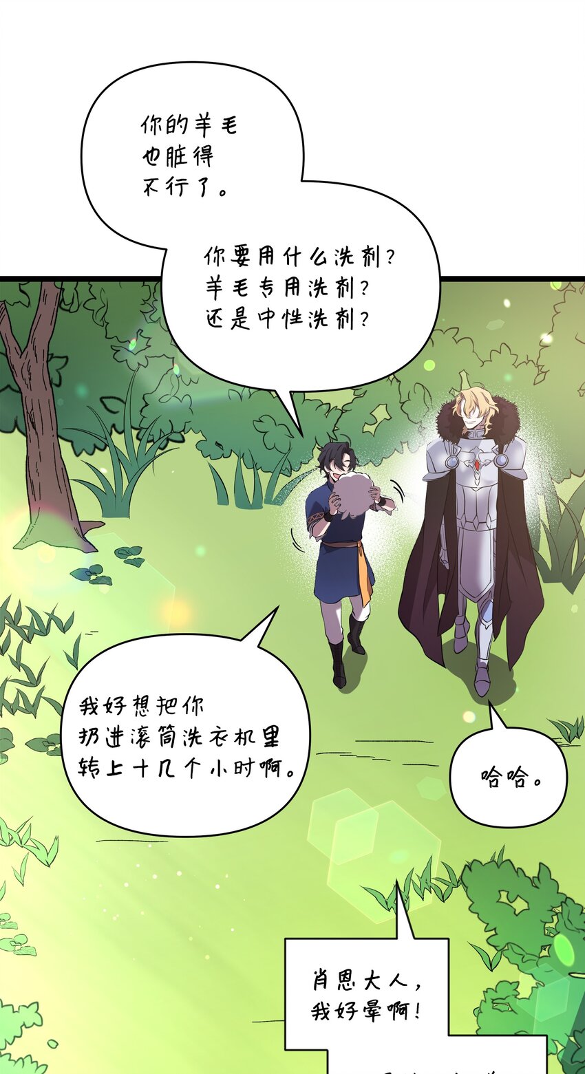 11 狩猎团(1/2)-第11话