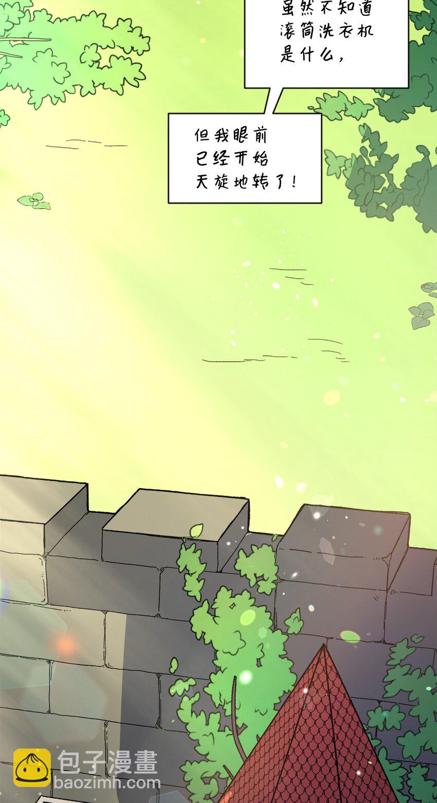 11 狩猎团(1/2)-第11话