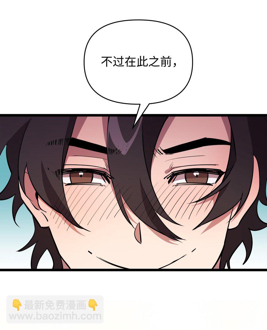 11 狩猎团(1/2)-第11话