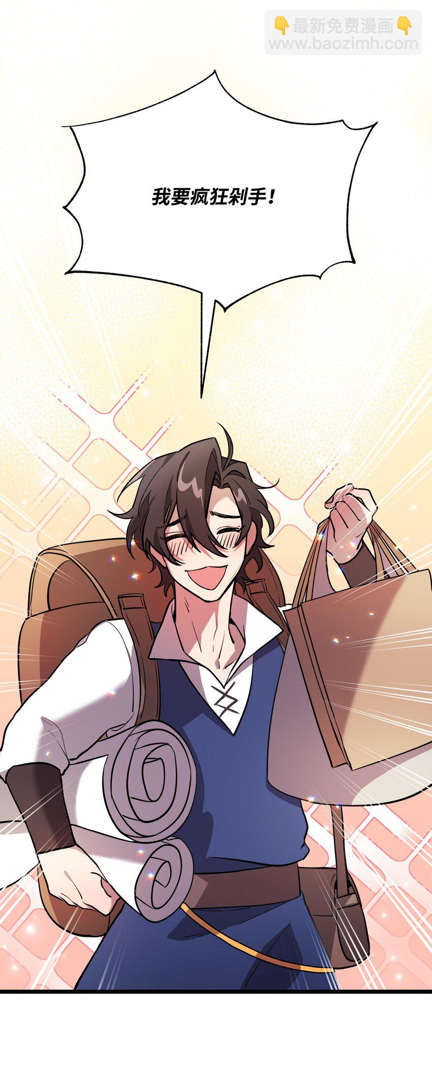 11 狩猎团(1/2)-第11话