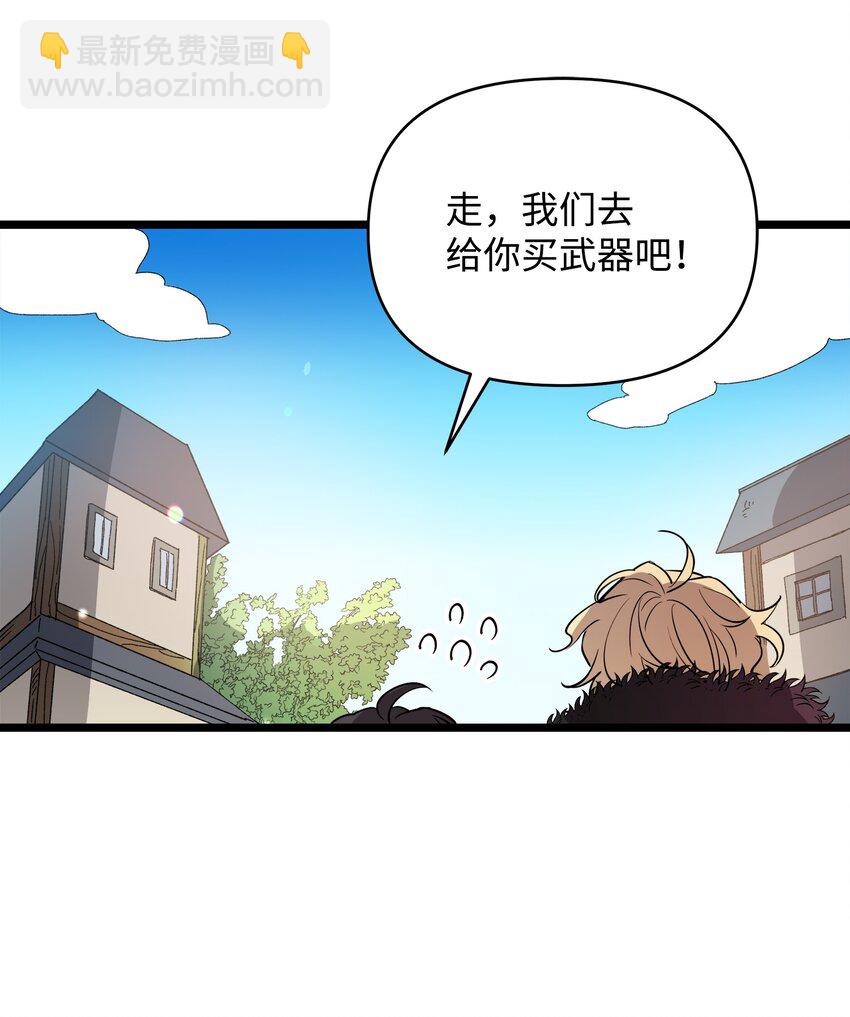 11 狩猎团(1/2)-第11话