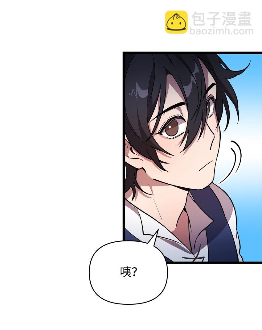 11 狩猎团(1/2)-第11话