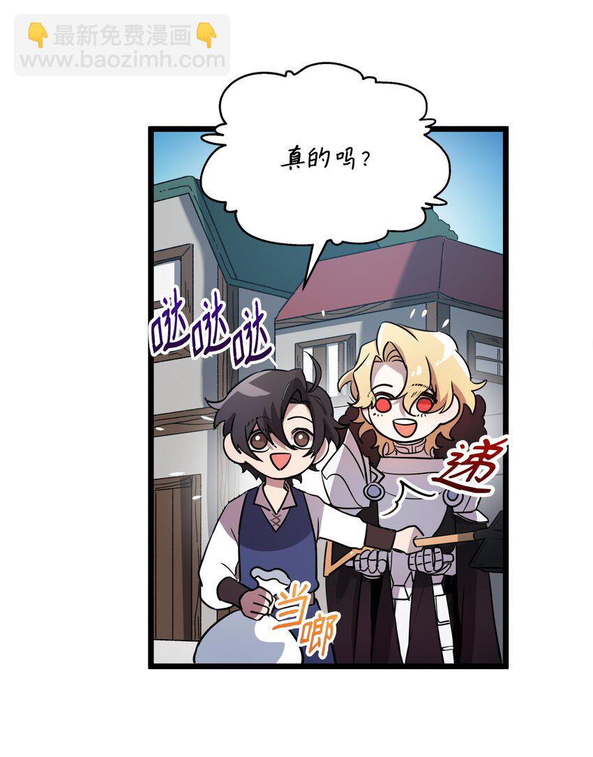 11 狩猎团(1/2)-第11话