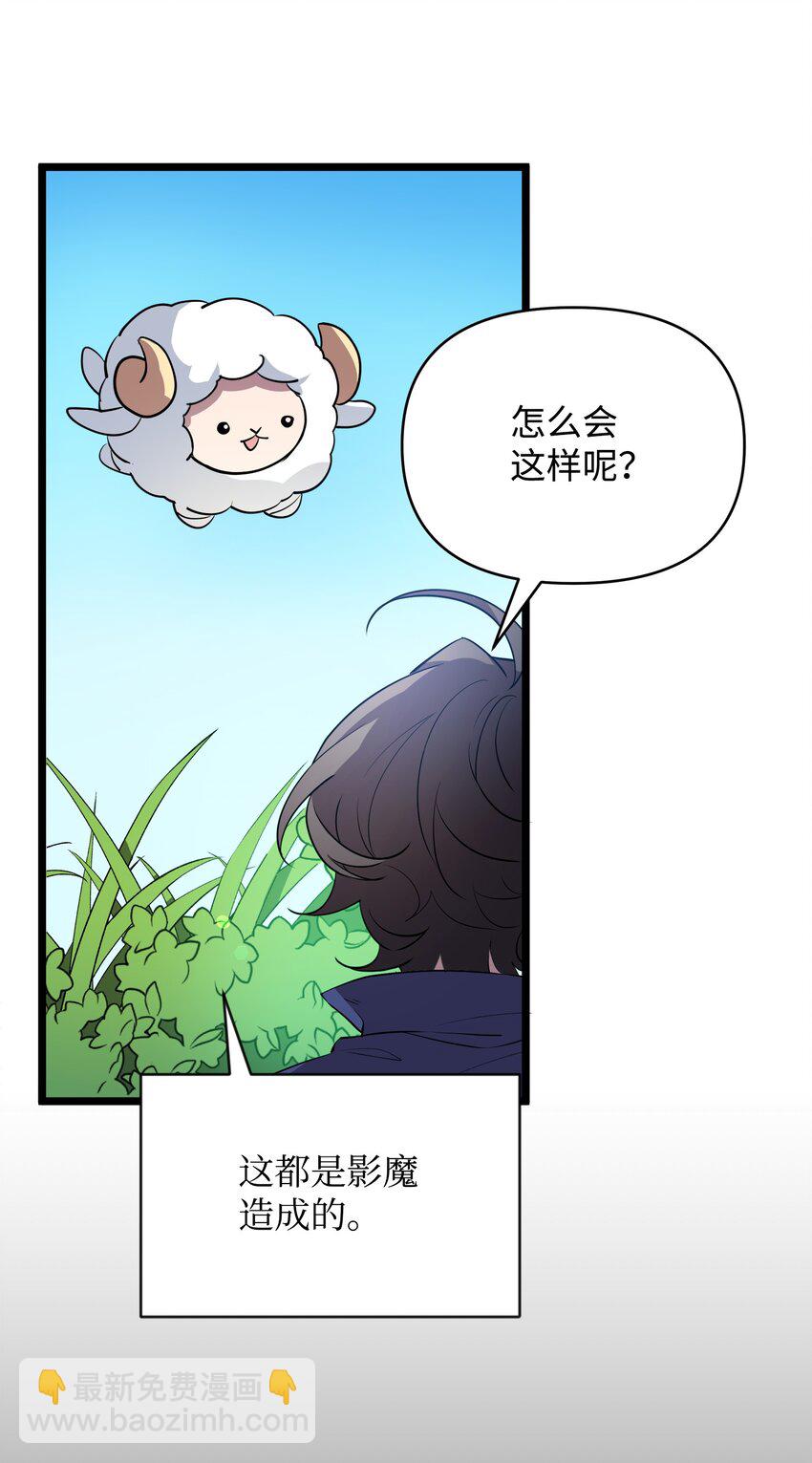 11 狩猎团(1/2)-第11话