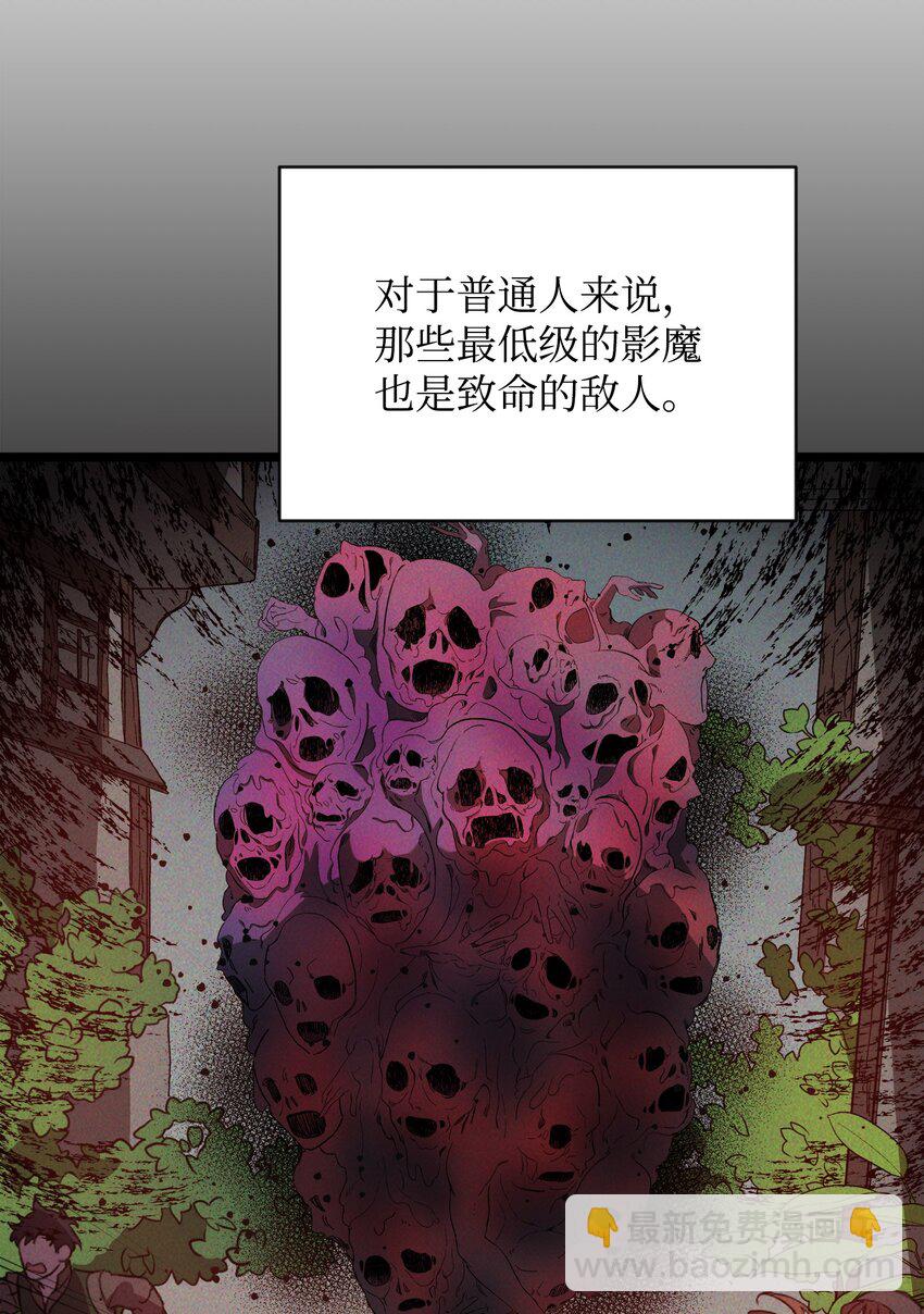 11 狩猎团(1/2)-第11话