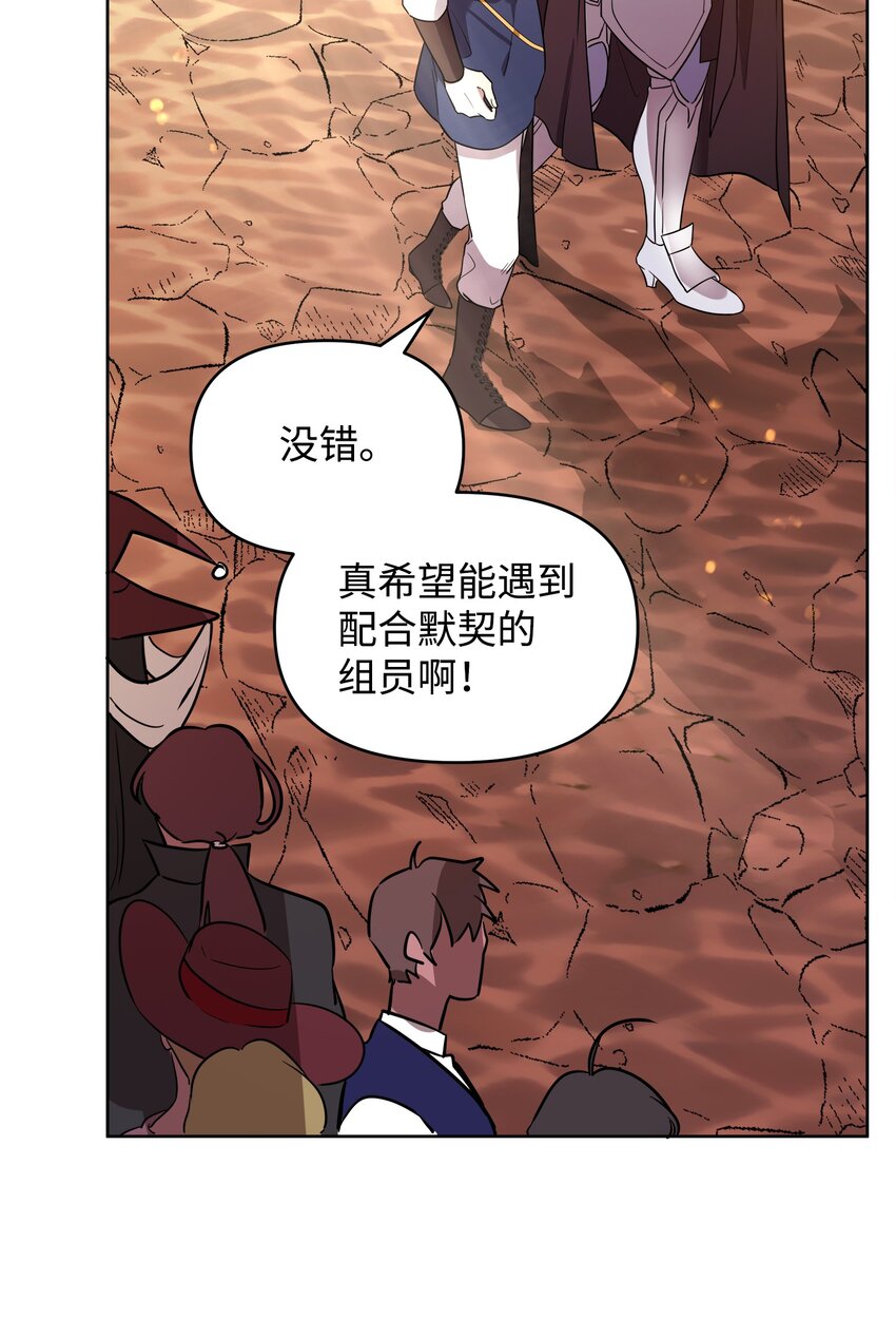 13 异动(1/2)-第13话