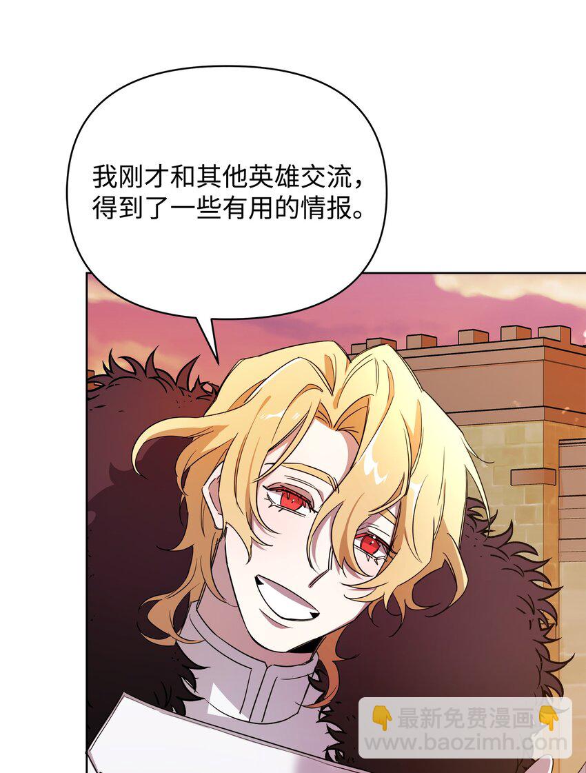 13 异动(1/2)-第13话