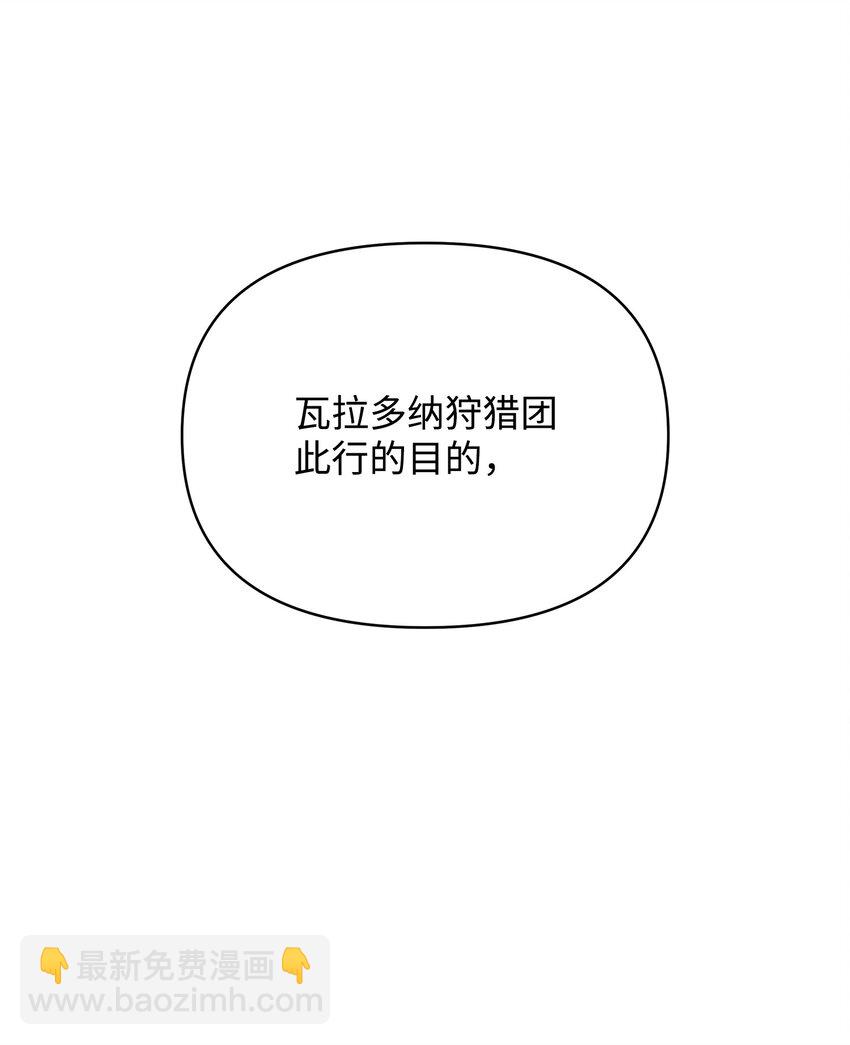 13 异动(1/2)-第13话