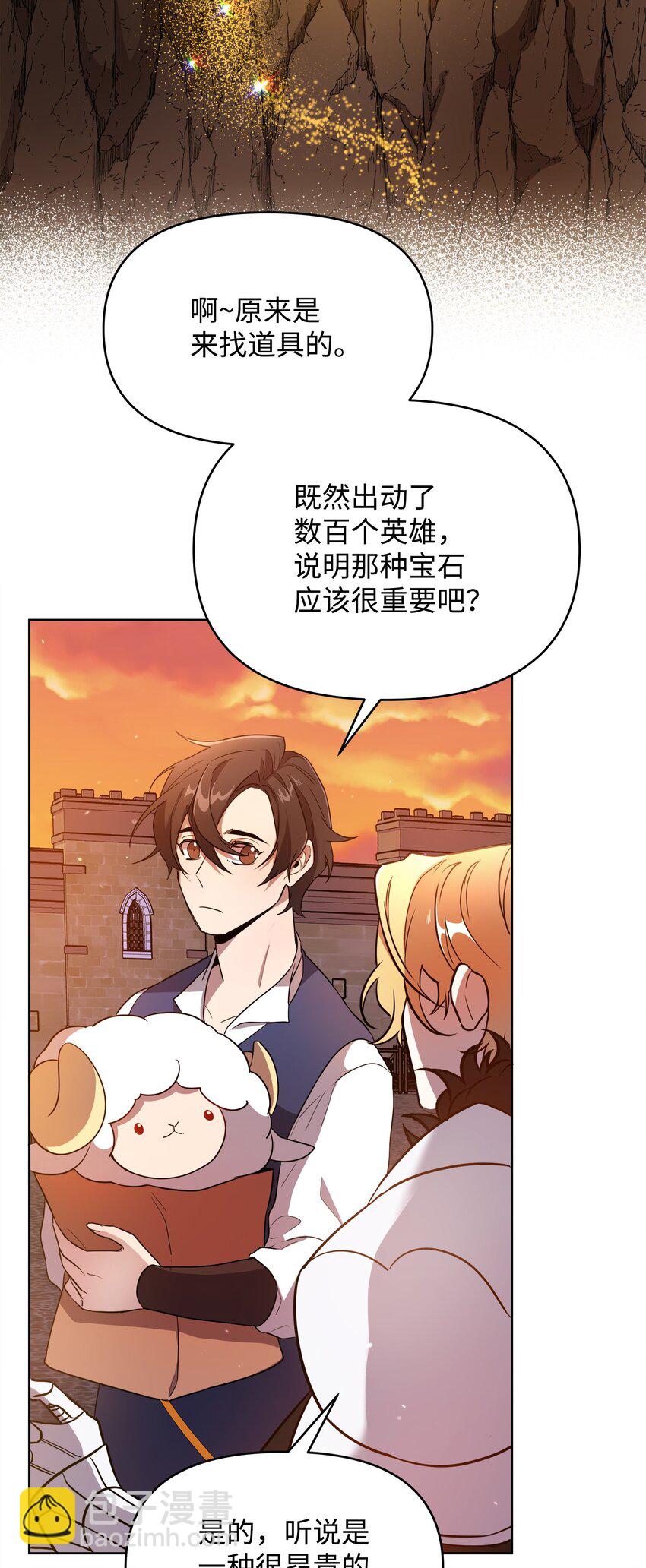 13 异动(1/2)-第13话