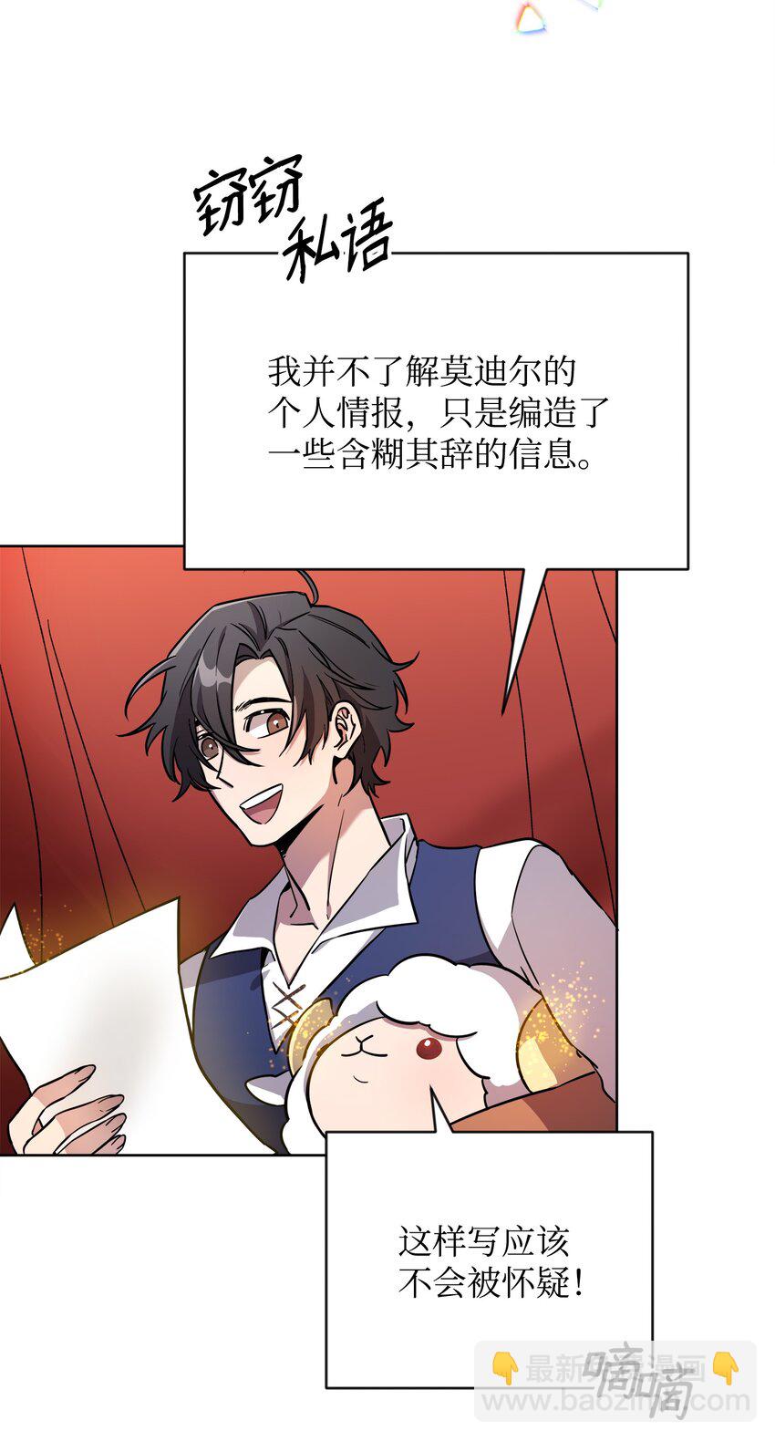 13 异动(1/2)-第13话