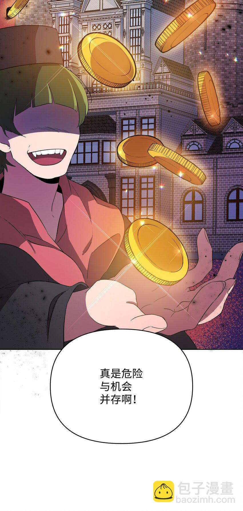 13 异动(1/2)-第13话