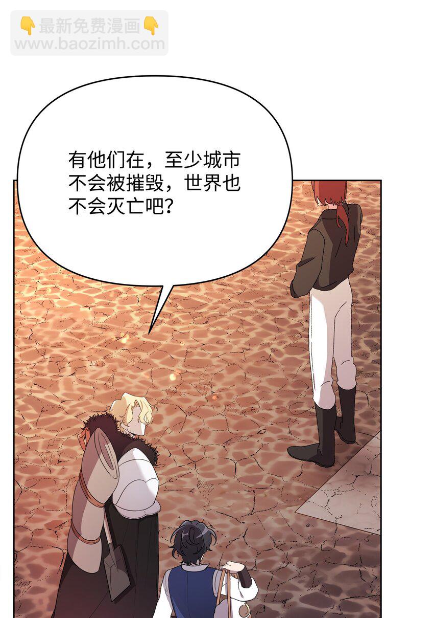 13 异动(1/2)-第13话