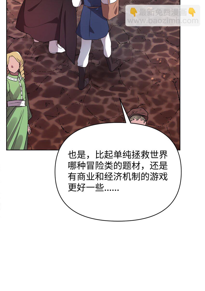 13 异动(1/2)-第13话