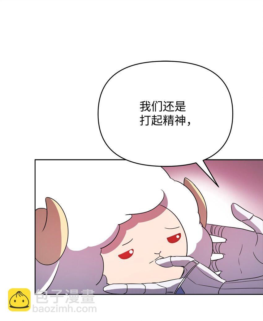 13 异动(1/2)-第13话