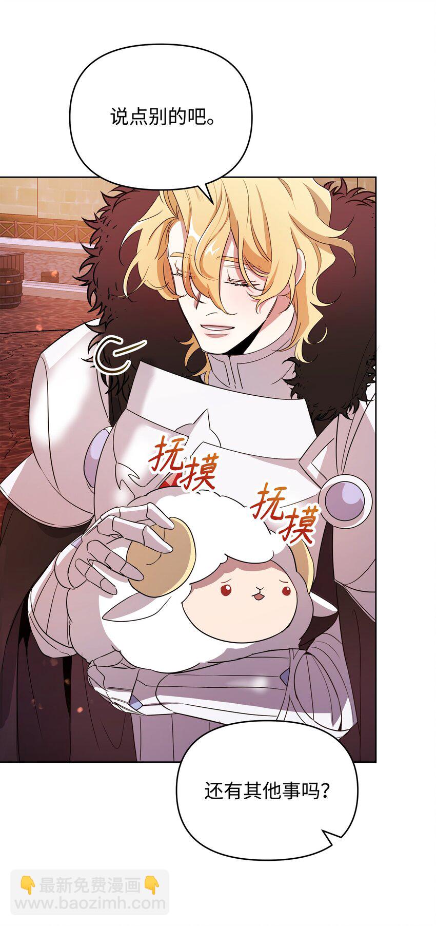 13 异动(1/2)-第13话