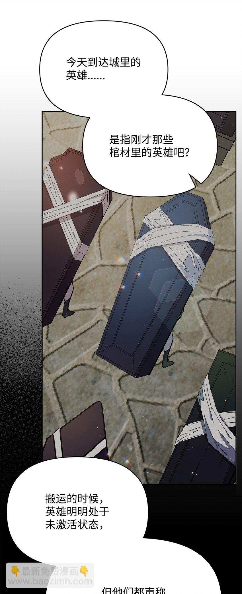 13 异动(1/2)-第13话