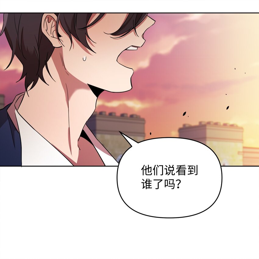 13 异动(1/2)-第13话