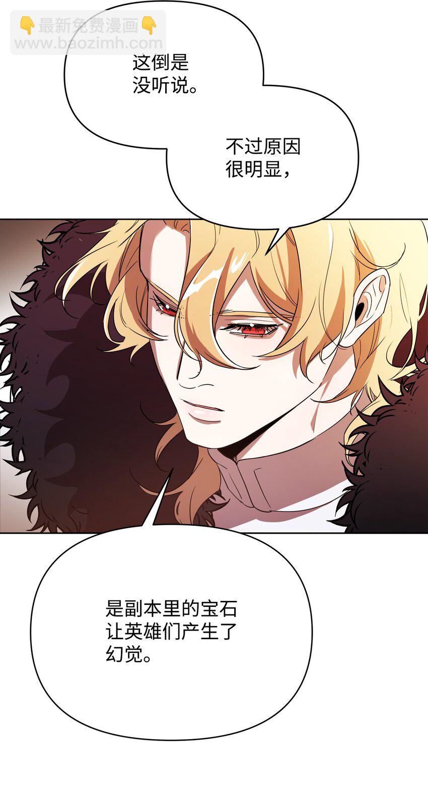 13 异动(1/2)-第13话