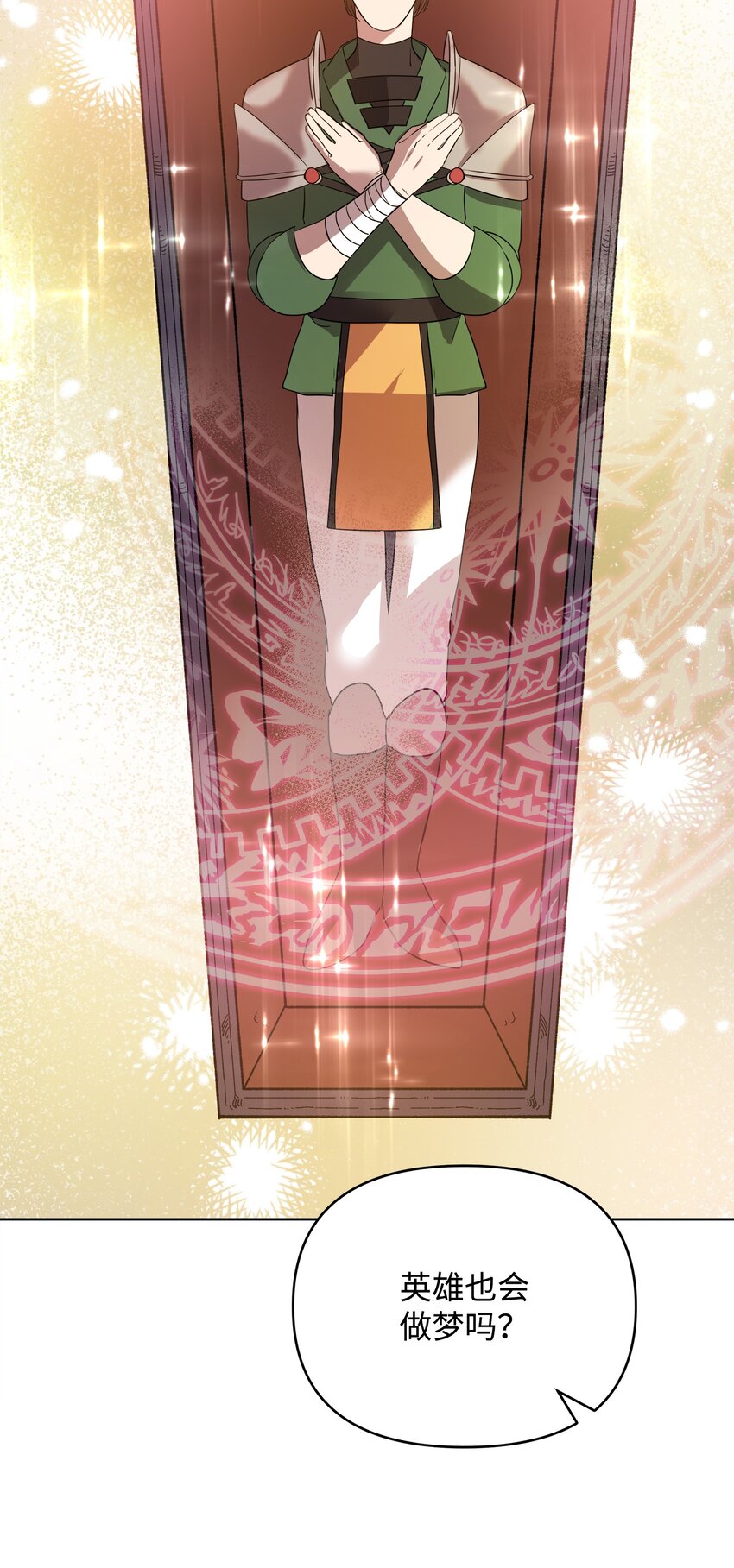 13 异动(1/2)-第13话