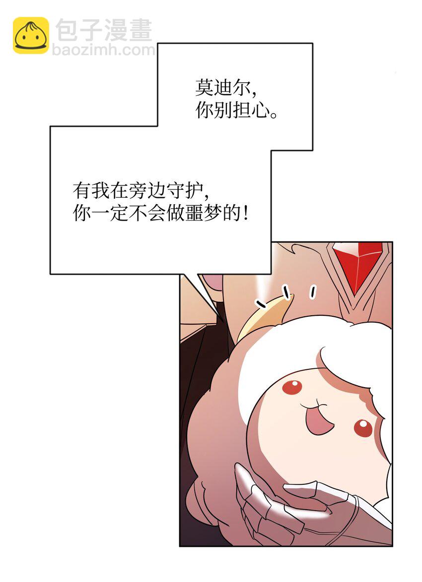 13 异动(1/2)-第13话