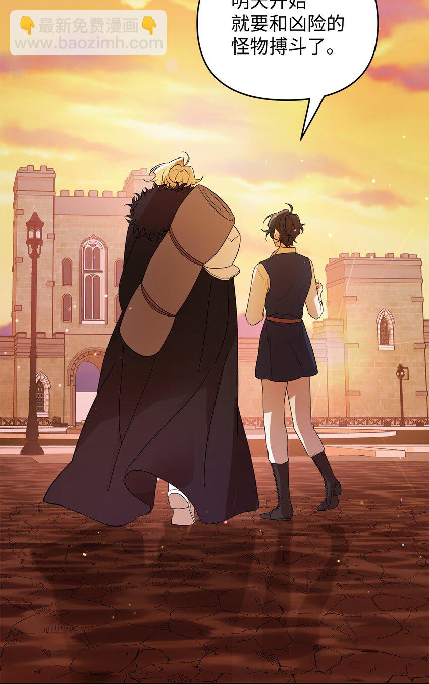 13 异动(1/2)-第13话