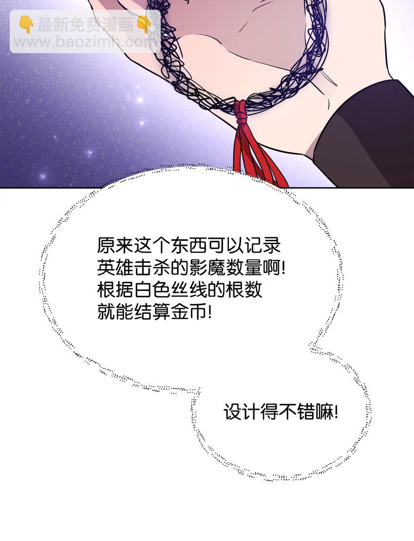 13 异动(1/2)-第13话