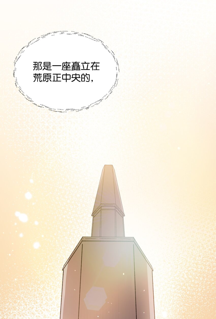 15 到达战场(1/2)-第15话