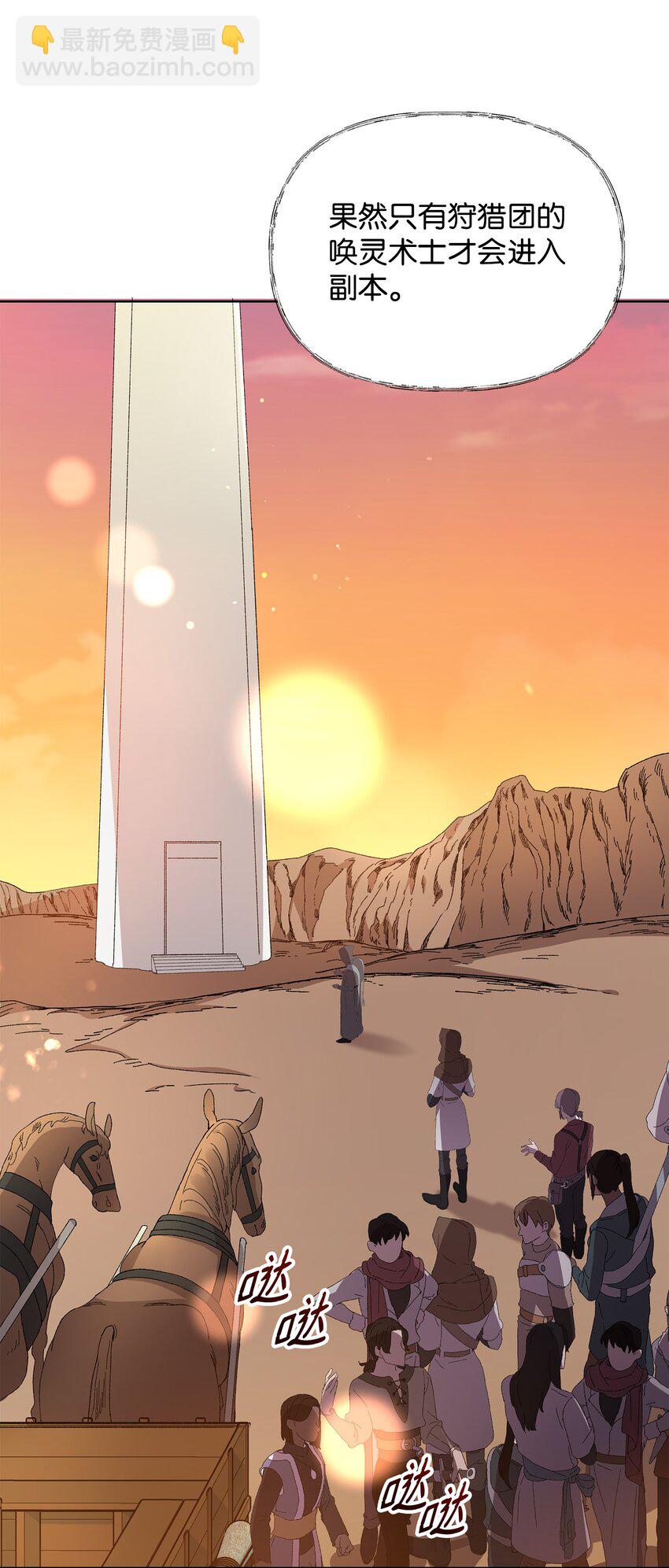 15 到达战场(1/2)-第15话