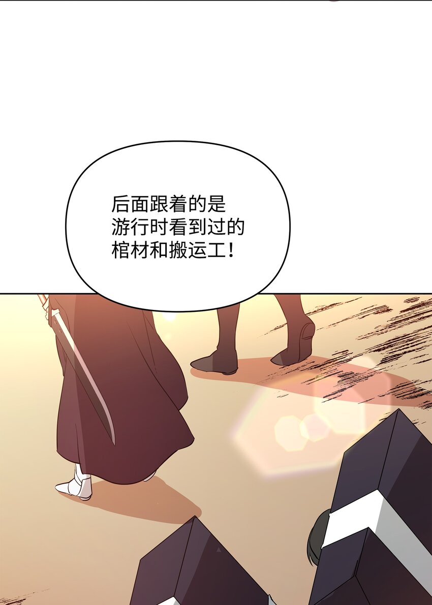 15 到达战场(1/2)-第15话