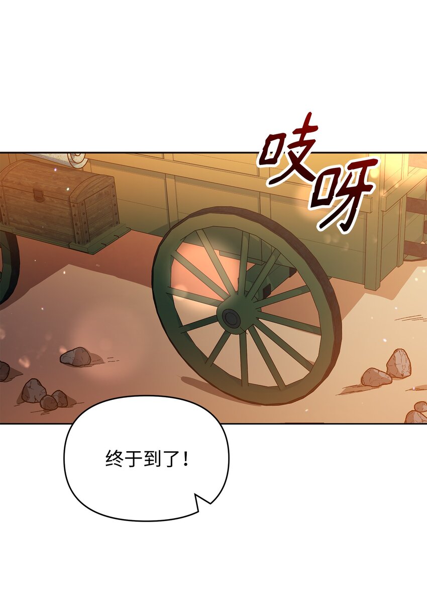 15 到达战场(1/2)-第15话