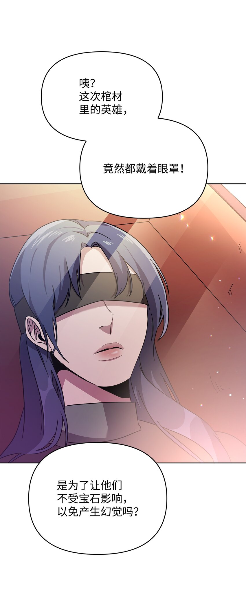 15 到达战场(1/2)-第15话