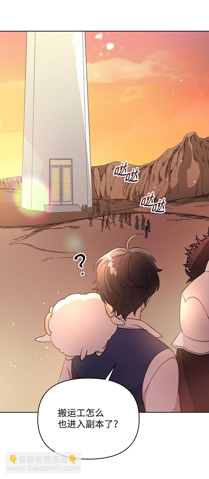 15 到达战场(1/2)-第15话