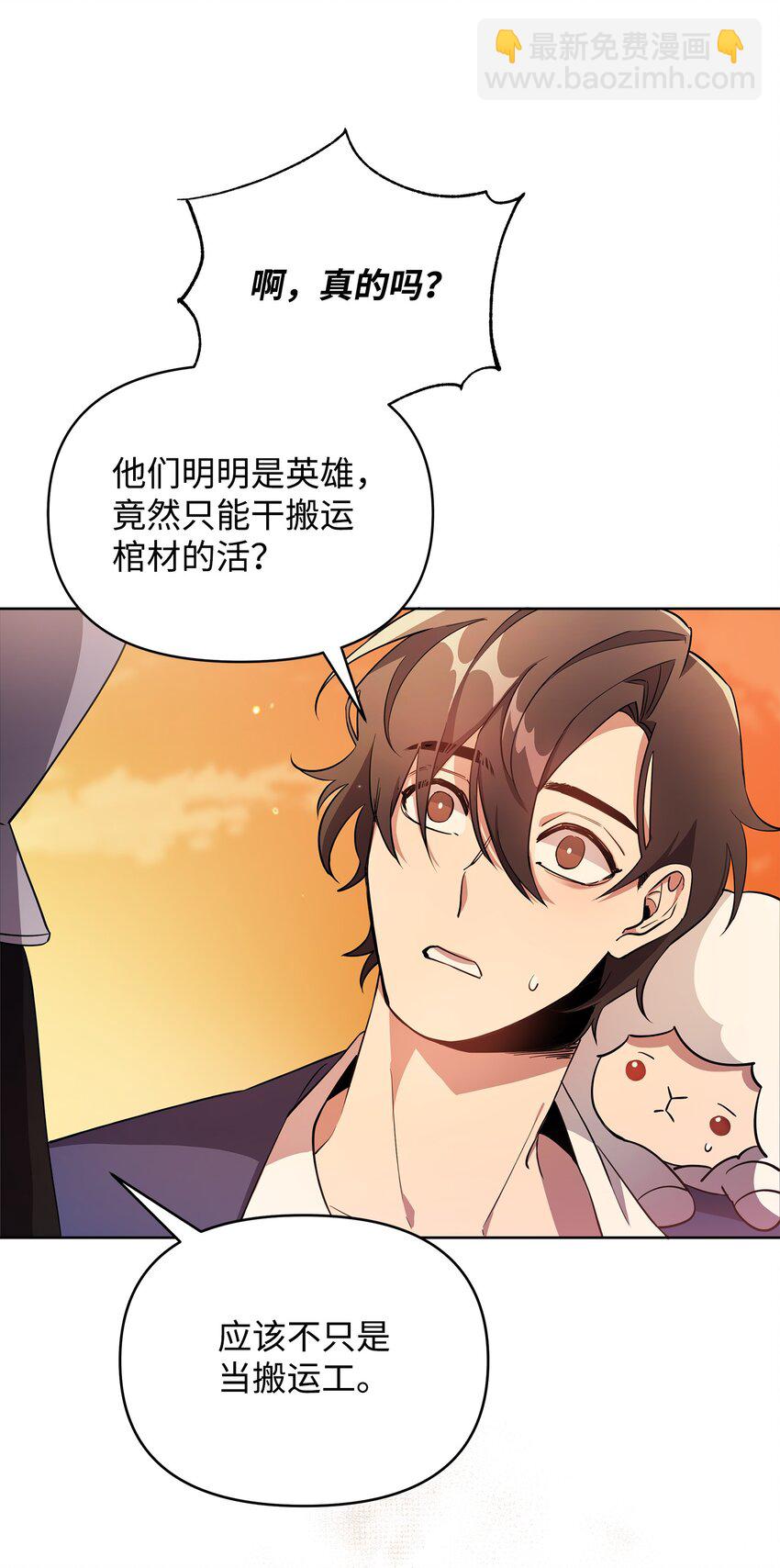 15 到达战场(1/2)-第15话