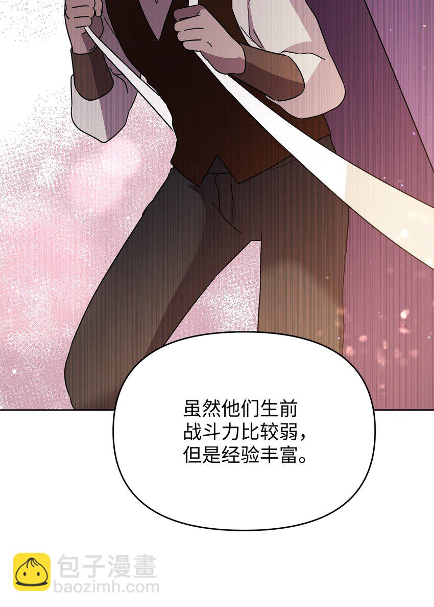 15 到达战场(1/2)-第15话