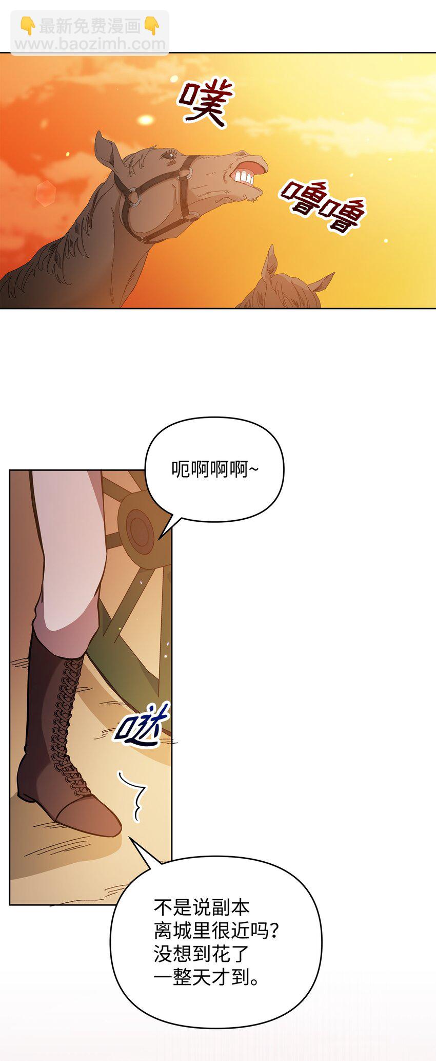 15 到达战场(1/2)-第15话