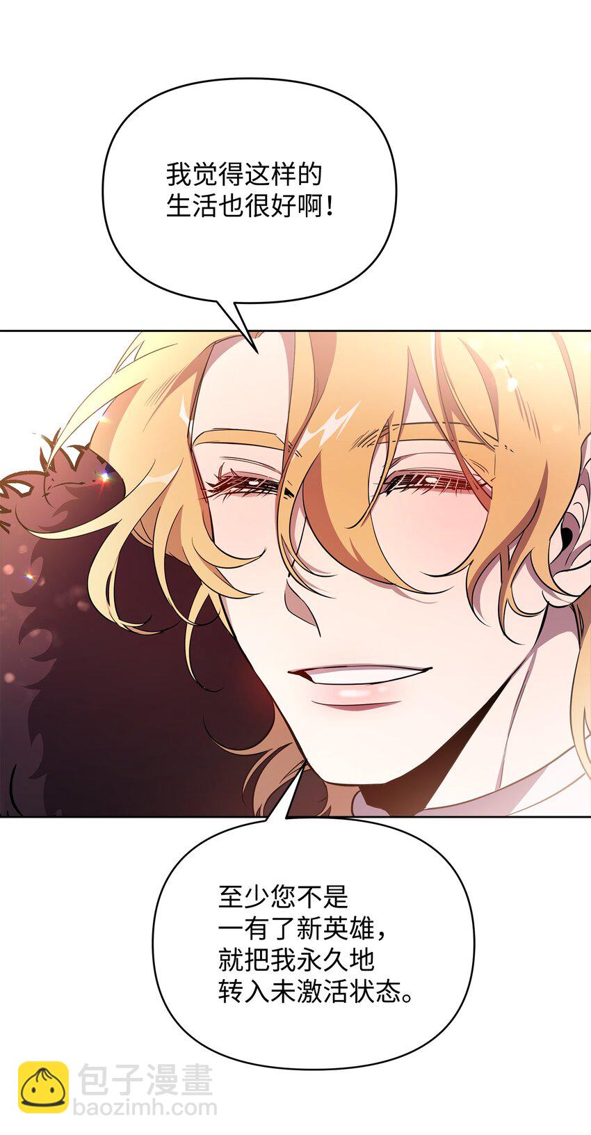 15 到达战场(1/2)-第15话