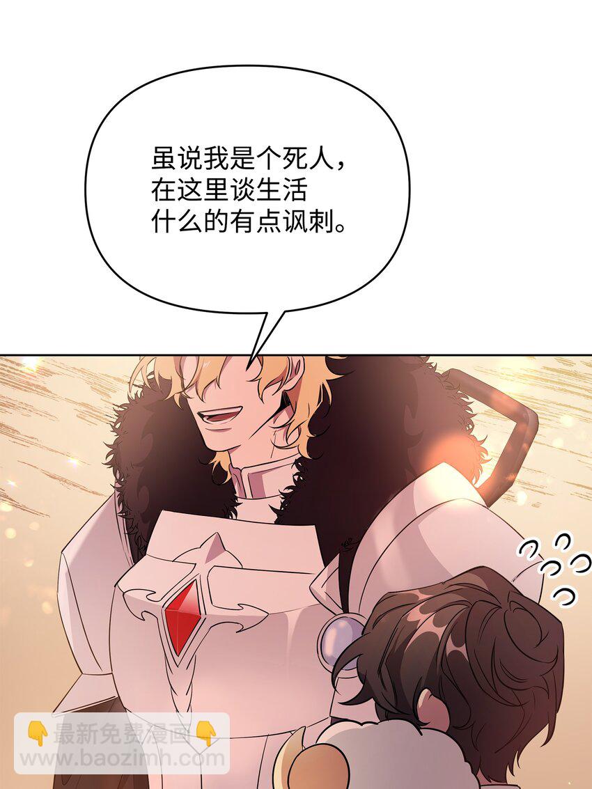 15 到达战场(1/2)-第15话