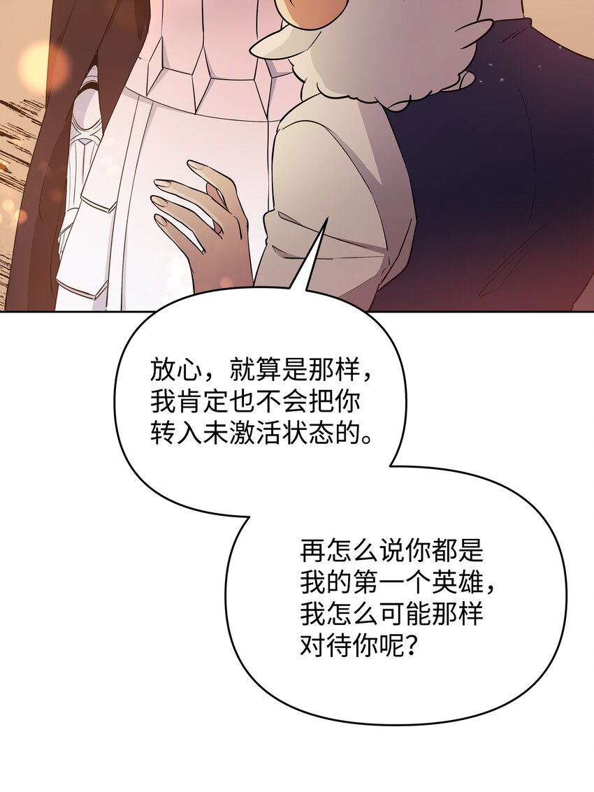 15 到达战场(1/2)-第15话