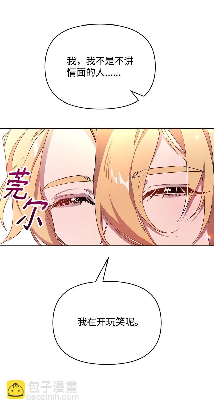 15 到达战场(1/2)-第15话