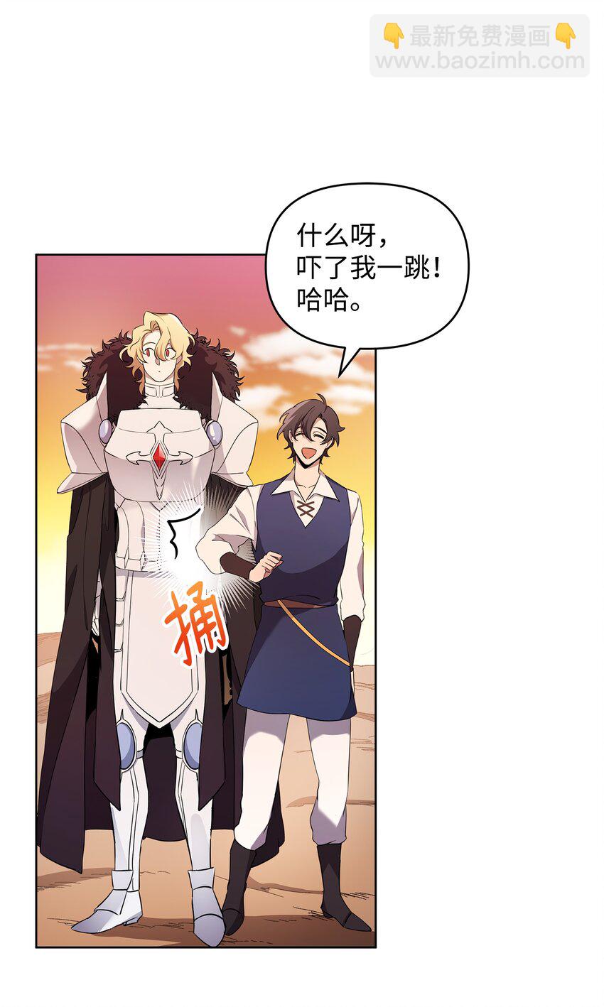 15 到达战场(1/2)-第15话