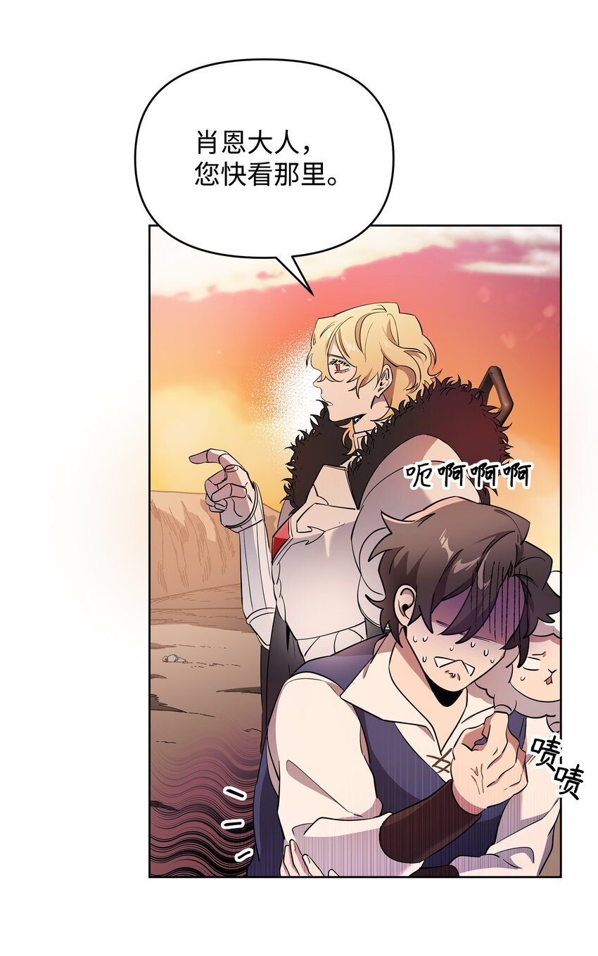 15 到达战场(1/2)-第15话