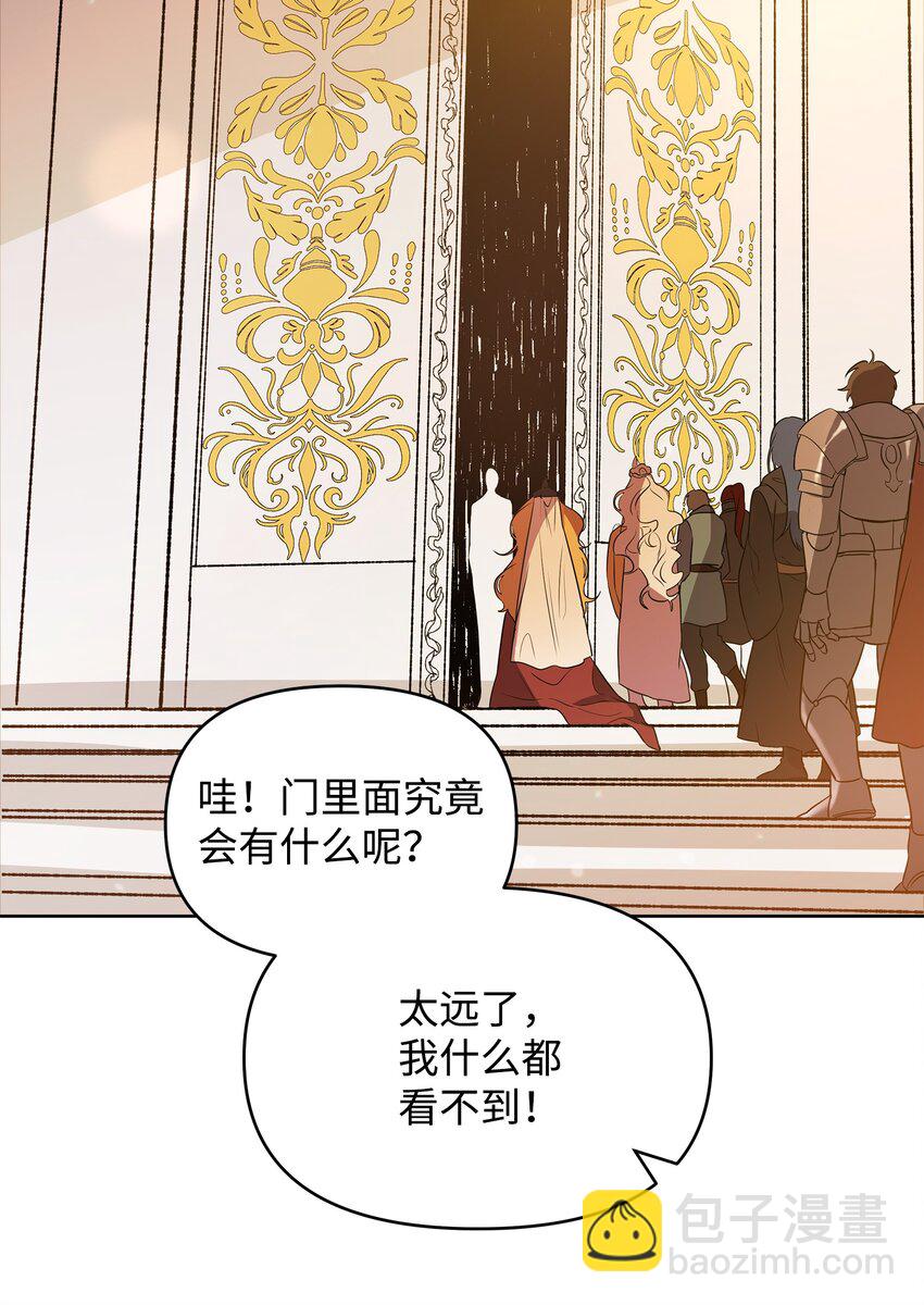 15 到达战场(1/2)-第15话