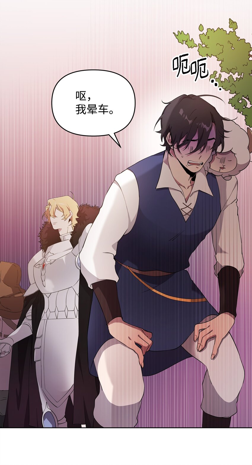 15 到达战场(1/2)-第15话